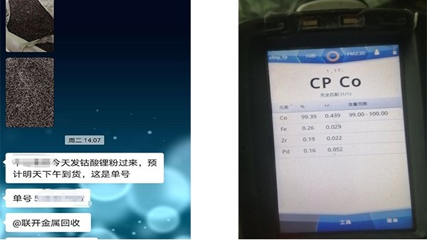 2020年國慶放假期間的東莞水蜜桃在线播放回收廠家