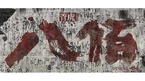 八佰：一個東莞水蜜桃在线播放回收廠家眼中的民族血性