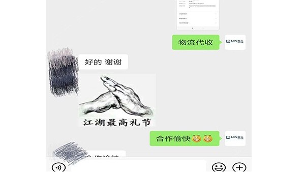 東莞水蜜桃在线播放回收廠家-收到”江湖最高禮節”