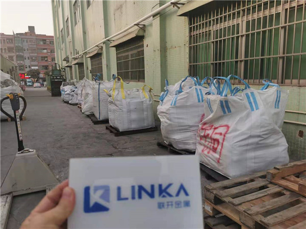 深圳鎳回收 純鎳帶回收 純鎳 水蜜桃在线播放工廠處理