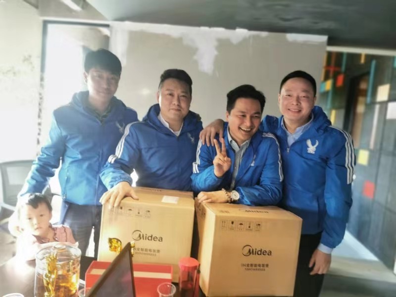 東莞蜜桃久久AV一区金屬年度會議