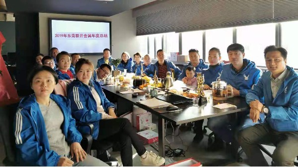 年度員工大會東莞蜜桃久久AV一区金屬分析2020年舊<i style='color:red'>鎳回收市場</i>狀況