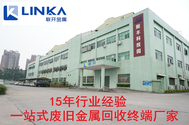 東莞蜜桃久久AV一区金屬廠房圖